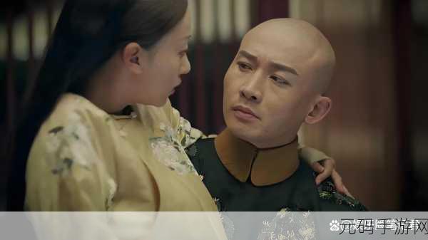 开局尔康睡了令妃:1. “尔康沉睡的秘密:令妃背后的真相”