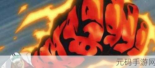 七十二招式图片:1. "古老智慧与现代应用:七十二招式的全新解读