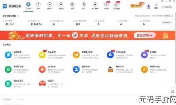 100款夜间禁用B站视频软件:1. 彻底告别夜间无聊,B站视频软件全攻略