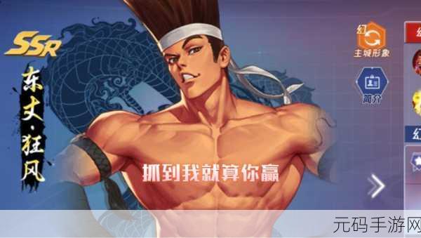 拳皇命运再现经典,饿狼队格斗家东丈传奇背景揭秘