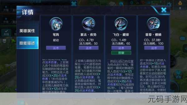 上官婉儿100%上天连招技巧:1. "掌握上官婉儿连招技巧,轻松打出高伤害!