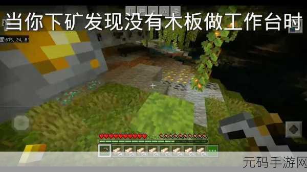 我的世界超级工作台获取全攻略，你知道吗？