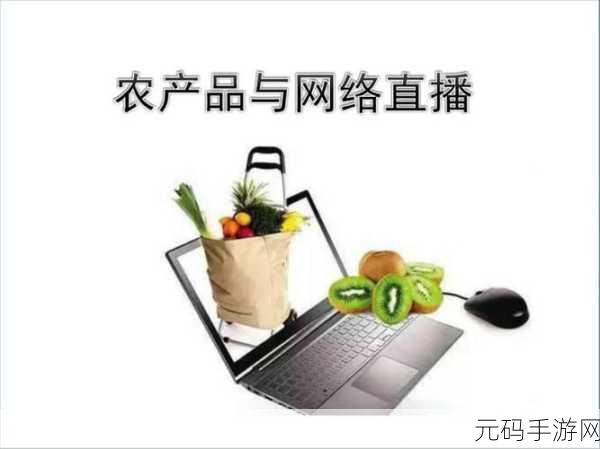 成品PPT网站免费直播:1. 免费直播:成品PPT网站的全新体验