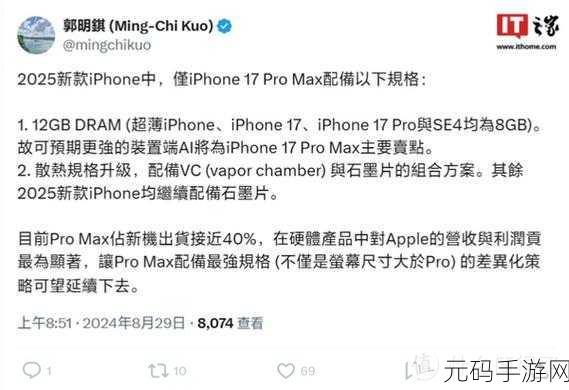 HD2中国成熟IPHONE69据说免费了:HD2中国成熟iPhone69免费政策引发热议,消费者期待新机遇