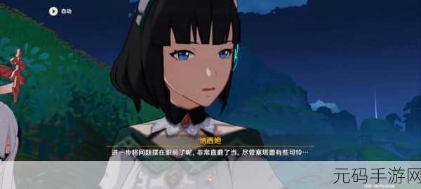 原神手游，解锁妙手怪医成就秘籍——探索隐藏任务的奇妙之旅