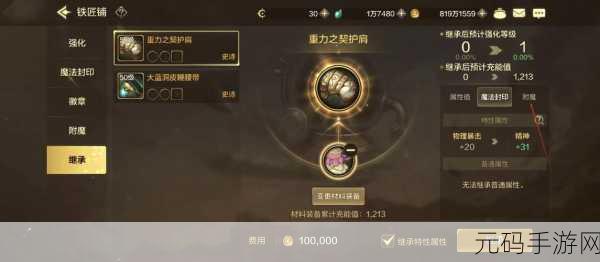 DNF探险新纪元，黑鸦之境任务全揭秘与实战攻略