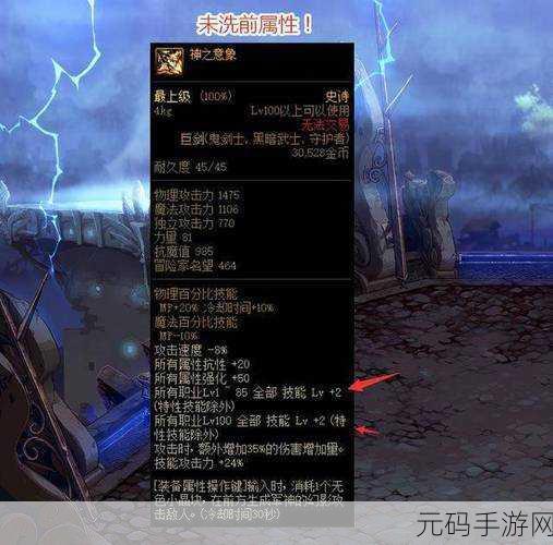 DNF探险新纪元，黑鸦之境任务全揭秘与实战攻略