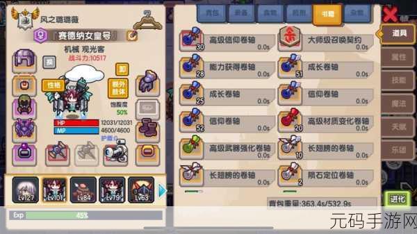 伊洛纳战力飙升秘籍，全方位解析快速提升之道