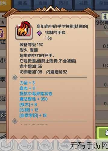 伊洛纳战力飙升秘籍，全方位解析快速提升之道