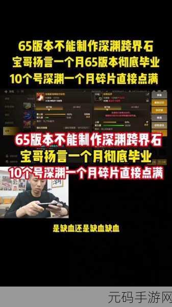 DNF跨界石大揭秘，解锁装备转移新玩法