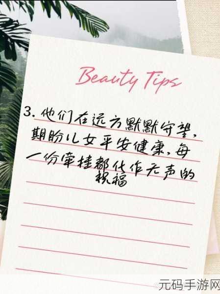 父母儿女一家换着玩的文案：1. 一家人轮流换角色，乐趣无穷的亲子游戏