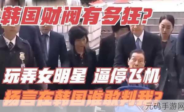韩国财阀怎么玩艺人：1. 财阀如何打造明星：艺人发展新策略揭秘