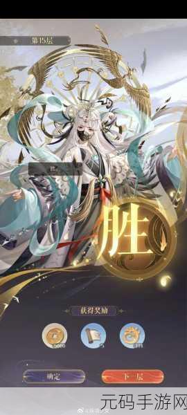 解锁如鸢华佗命盘的终极秘诀，掌控命运走向的策略指南