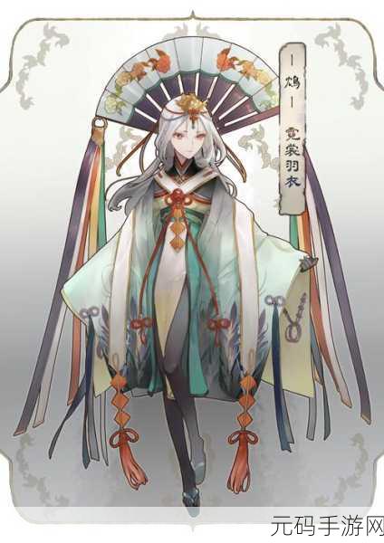 阴阳师，鸩御魂搭配全攻略，解锁毒系输出的极致魅力