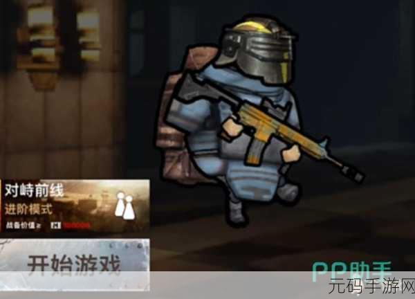 地铁逃生，角色与策略大比拼，谁才是最强王者？