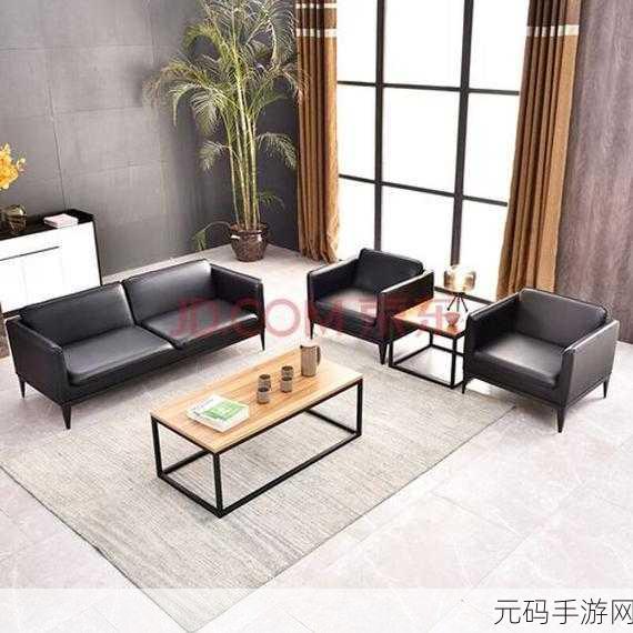 国产精品办公室沙发在开放视频:1. 打造舒适办公环境,国产精品办公室沙发全解析