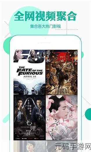 绿巨人黑科技破解APP下载:1. 破解绿巨人黑科技,轻松下载热门APP!