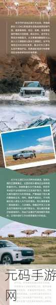 国产无人区码suv进行二次升级:1. 自主创新:国产无人区SUV的全面升级探索