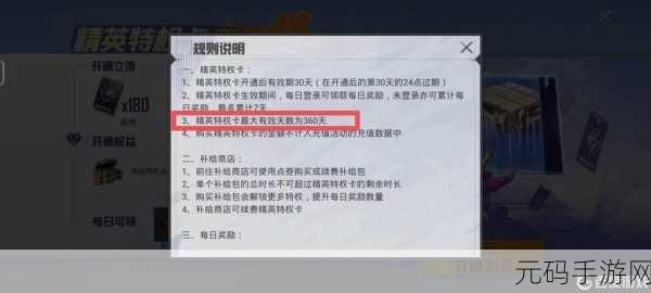 和平精英特权卡答题位置全解析及攻略指南