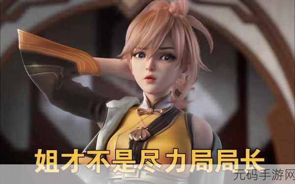 姬小满咬铁球翻白眼:1. 姬小满咬铁球,展现不屈精神