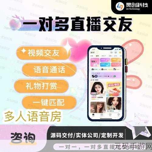 成品短视频app源码的下载方法：1. 破解成品短视频APP源码的下载方式及步骤