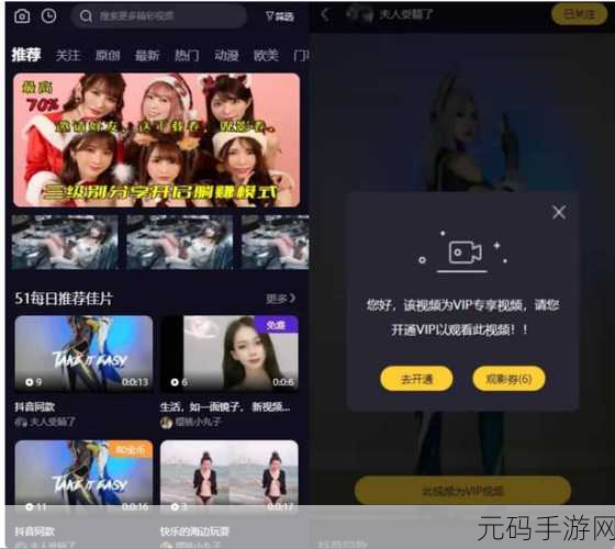 成品短视频app源码的下载方法：1. 破解成品短视频APP源码的下载方式及步骤