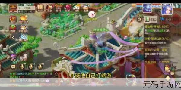 梦幻西游手游40剧情，解锁新冒险，经验大揭秘