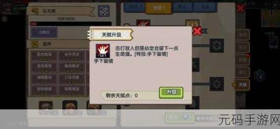 伊洛纳，捕捉胶囊全攻略——获取与使用秘籍