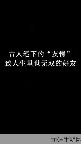 美丽的领居中字:1. 邻里之间的美丽故事:情感与友情