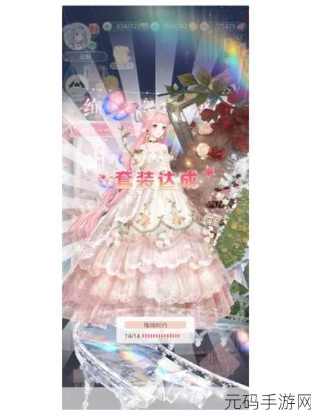 奇迹暖暖芳摇落套装深度探秘，属性与获取全指南