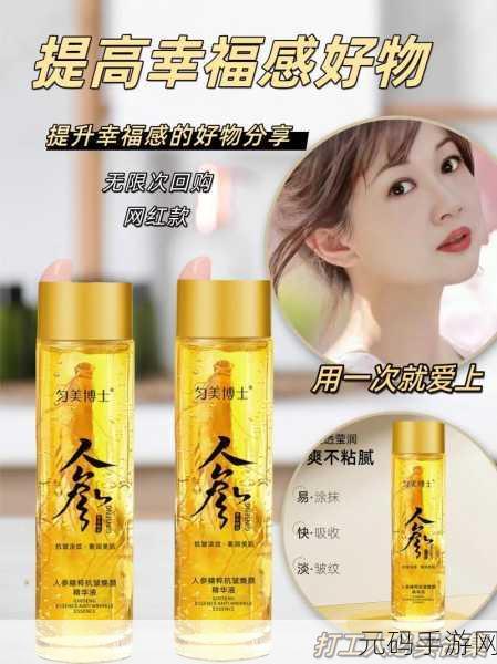 精品一线二线三线区精华液:1. 一线品牌精华液,奢享护肤新体验