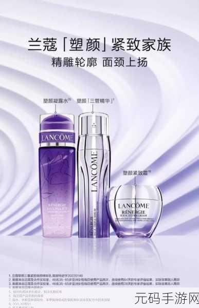 精品一线二线三线区精华液:1. 一线品牌精华液,奢享护肤新体验