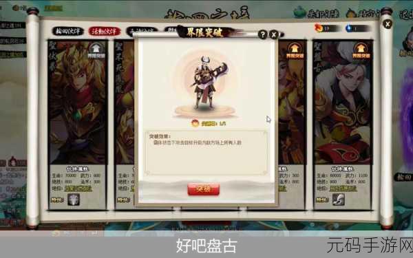 神仙道 V0 许愿树探秘，多次摘取机会全解析