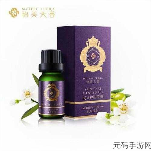 久久国产日韩精华液的功效：1. 深层滋养，焕活肌肤的日韩精华液