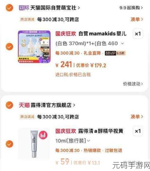 国产精华液2023网传主播超会带节奏:1. 2023年国产精华液:主播带节奏的新风潮