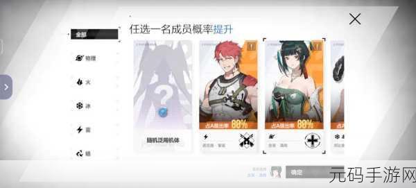 战双帕弥什地平线挑战,解锁最强阵容搭配秘籍