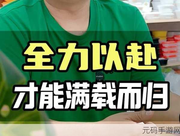 干到走不了路是什么程度知乎:1. 从工作压力到身体透支:何时该停下来?