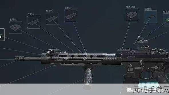 三角洲行动，M4A1 改装配件秘籍大揭秘
