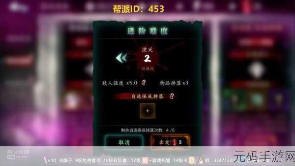 影之刃 3 绝影奥义流秘籍，心法装备完美搭配指南