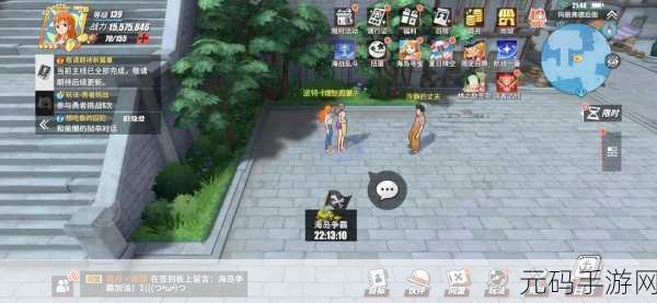 航海王热血航线，糖汁村宝藏与彩蛋全揭秘