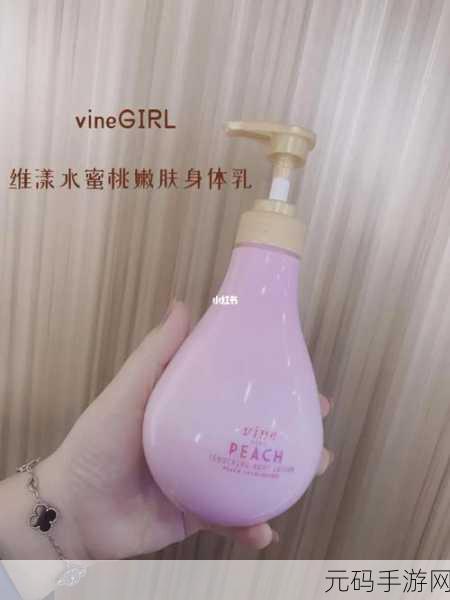 日本水蜜桃身体乳真的美白吗:1. 日本水蜜桃身体乳:美白效果真的值得期待吗?
