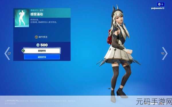 堡垒之夜新风尚,Abstrakt服装全揭秘与获取攻略