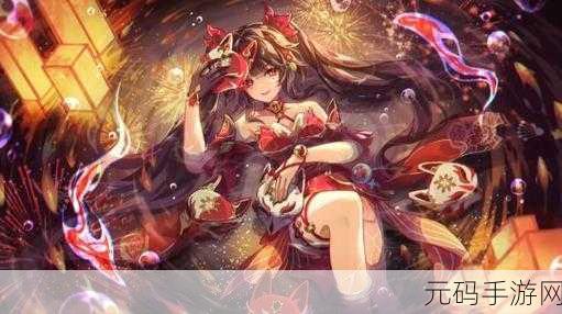 花火流眼泪翻白眼流口水:1. 花火绽放,泪水流淌心事谁懂