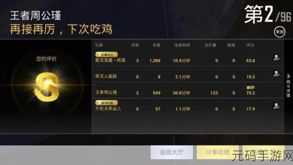 绝地求生刺激战场,加速爬行BUG全攻略,解锁爬行新速度