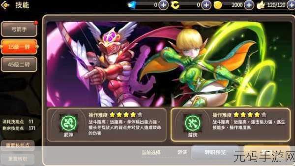 龙之谷手游，柯基犬获取秘籍与欢乐卷轴深度解析