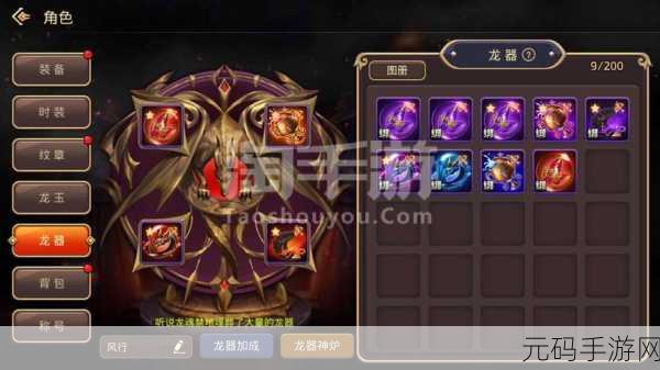 龙之谷手游，柯基犬获取秘籍与欢乐卷轴深度解析