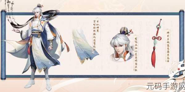 王者荣耀弈星滕王阁序皮肤,精美价值深度剖析