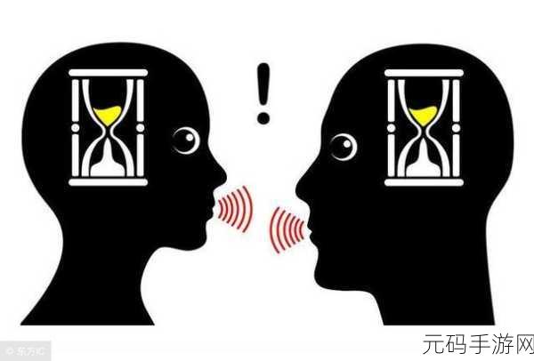 我可以插嘴吗无怎么看:当然可以!以下是一些基于“我可以插嘴吗”主题的扩展