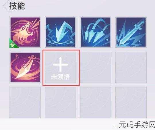 天谕手游英灵亲密度转移全攻略,打造最强英灵阵容