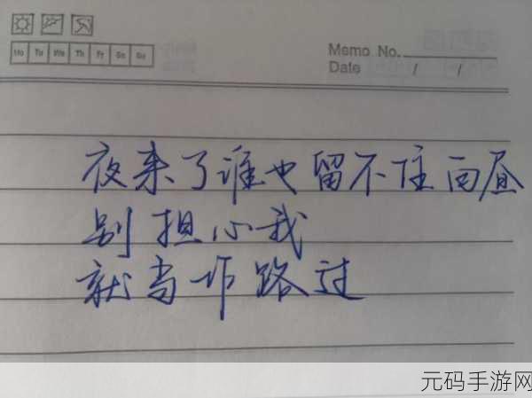 我们站着再来一次好不说说歌词:当然可以!以下是基于《我们站着再来一次》的歌词拓展出的新